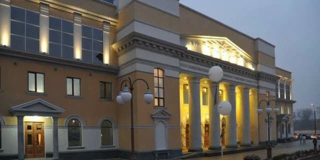 Городской Дворец культуры